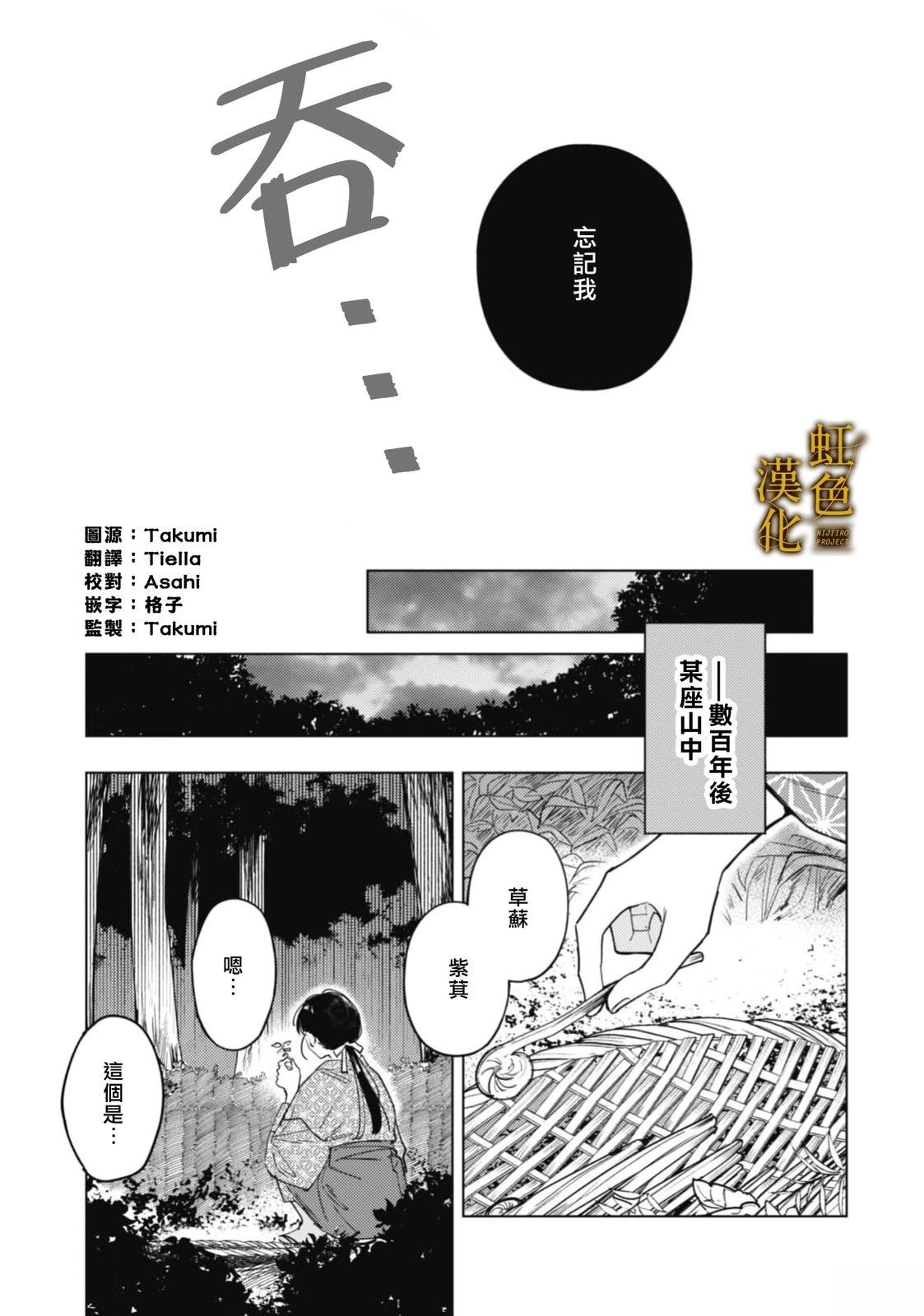 前篇3