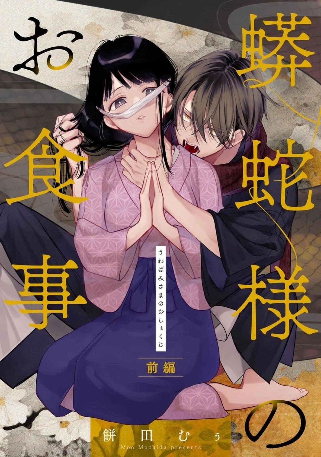 前篇0