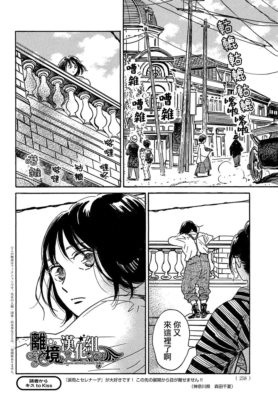 第68话1