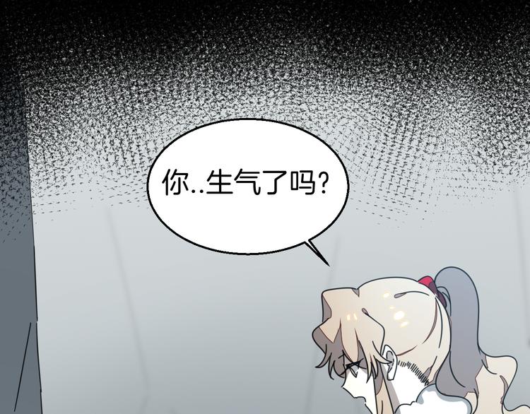 第62话 贴贴2