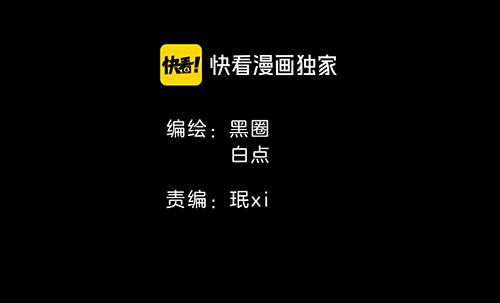 第66话 二皇子的选择1