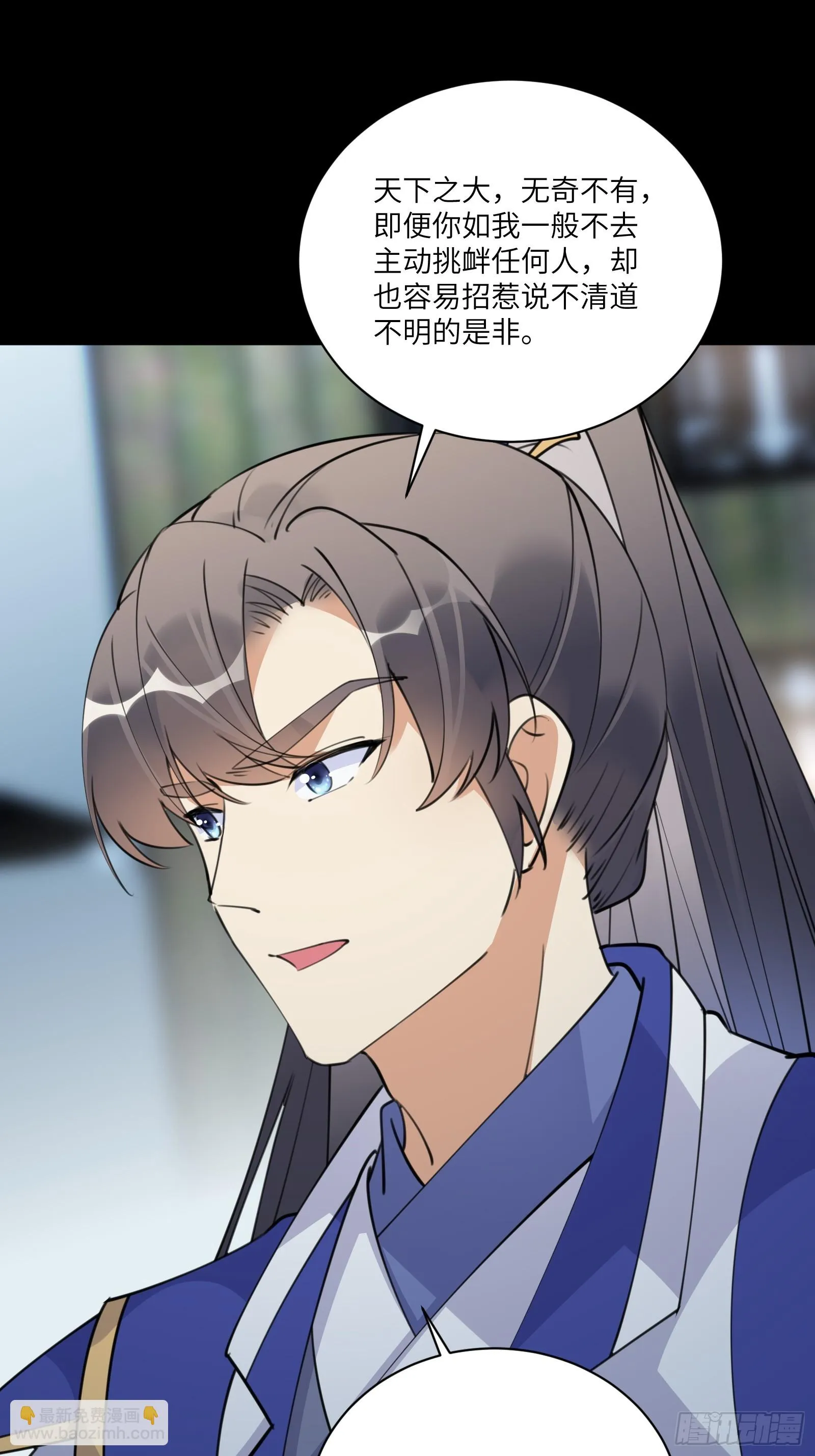 第188话 斩草除根2