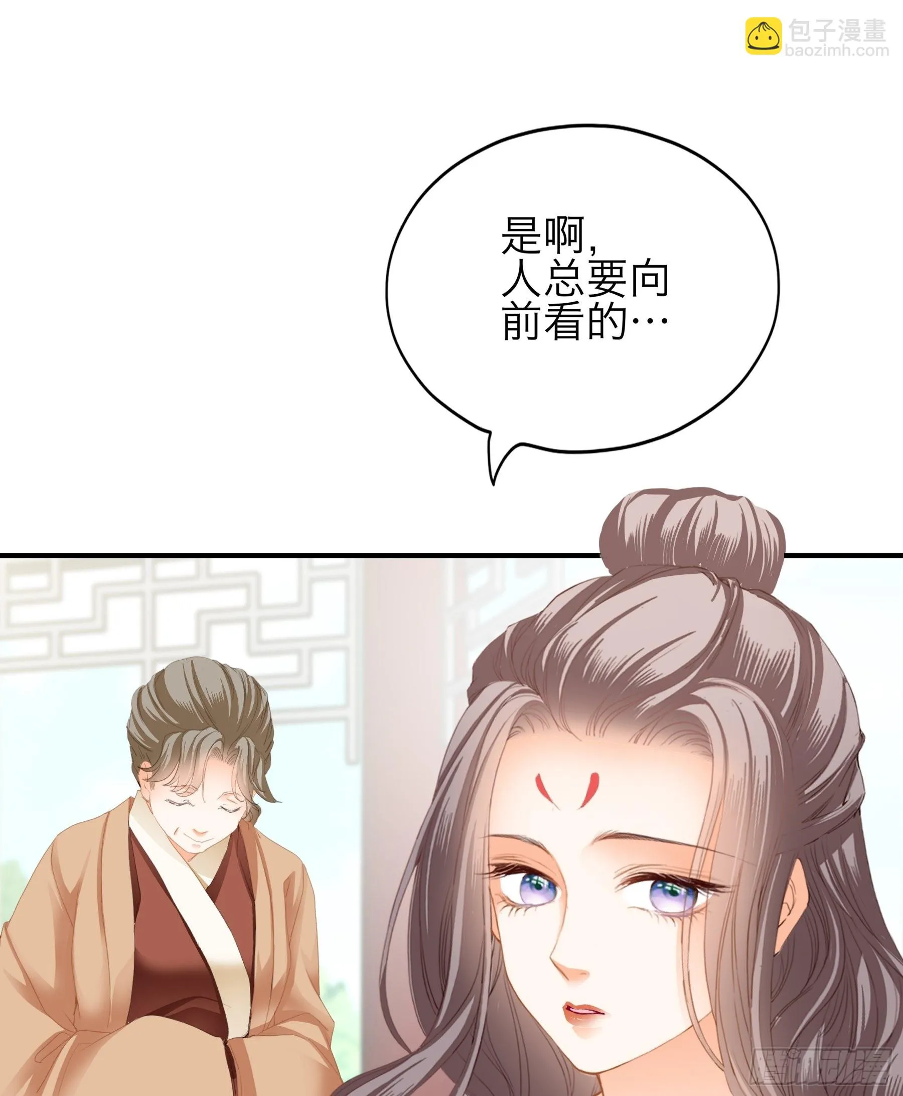 带你离开伤心地3