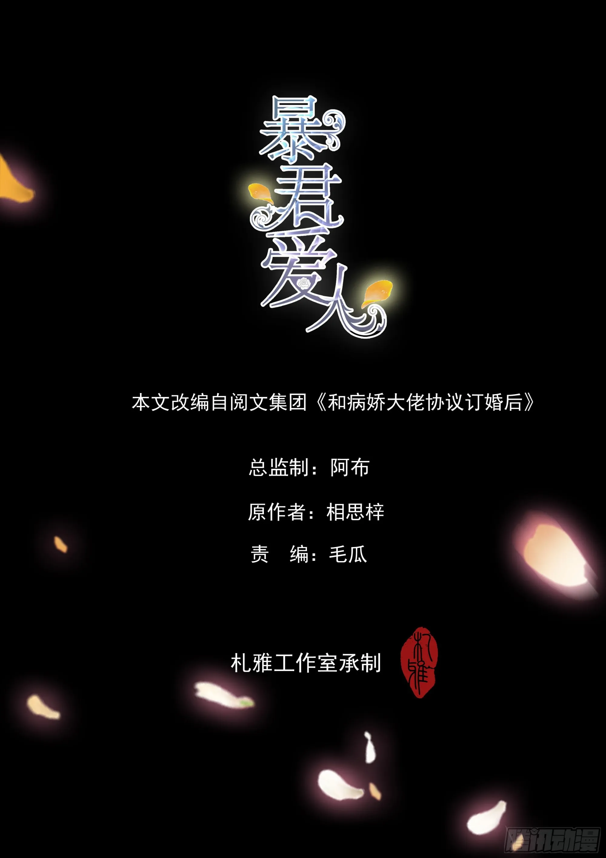 想和你一起过节1