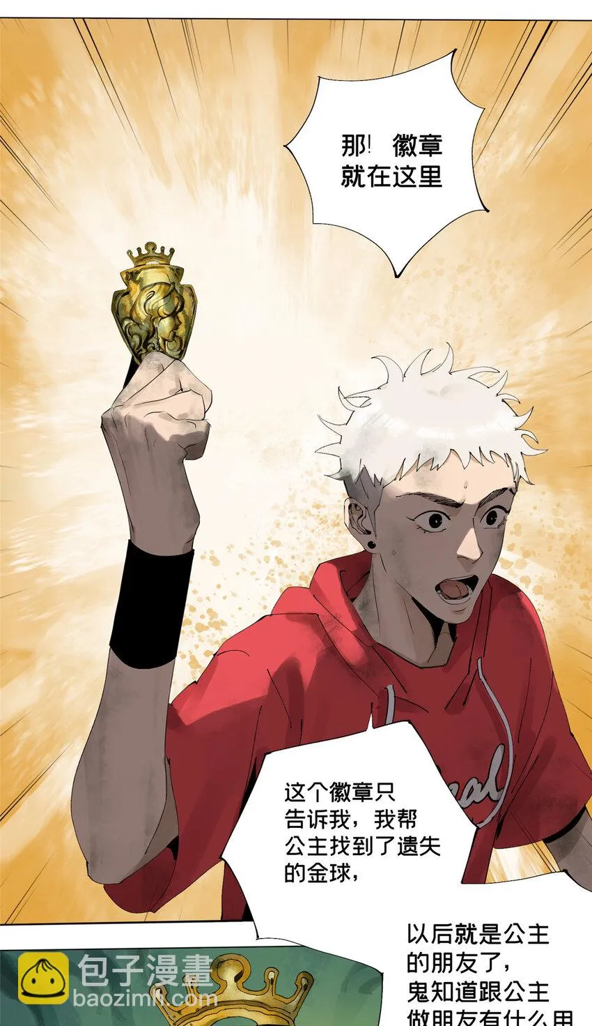 33 失败的下场4