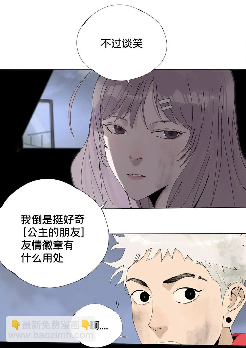 33 失败的下场1