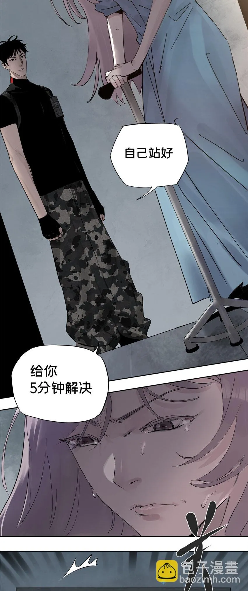 今天也没变成玩偶呢晋江文学城漫画,37 奖励物品被偷了5图