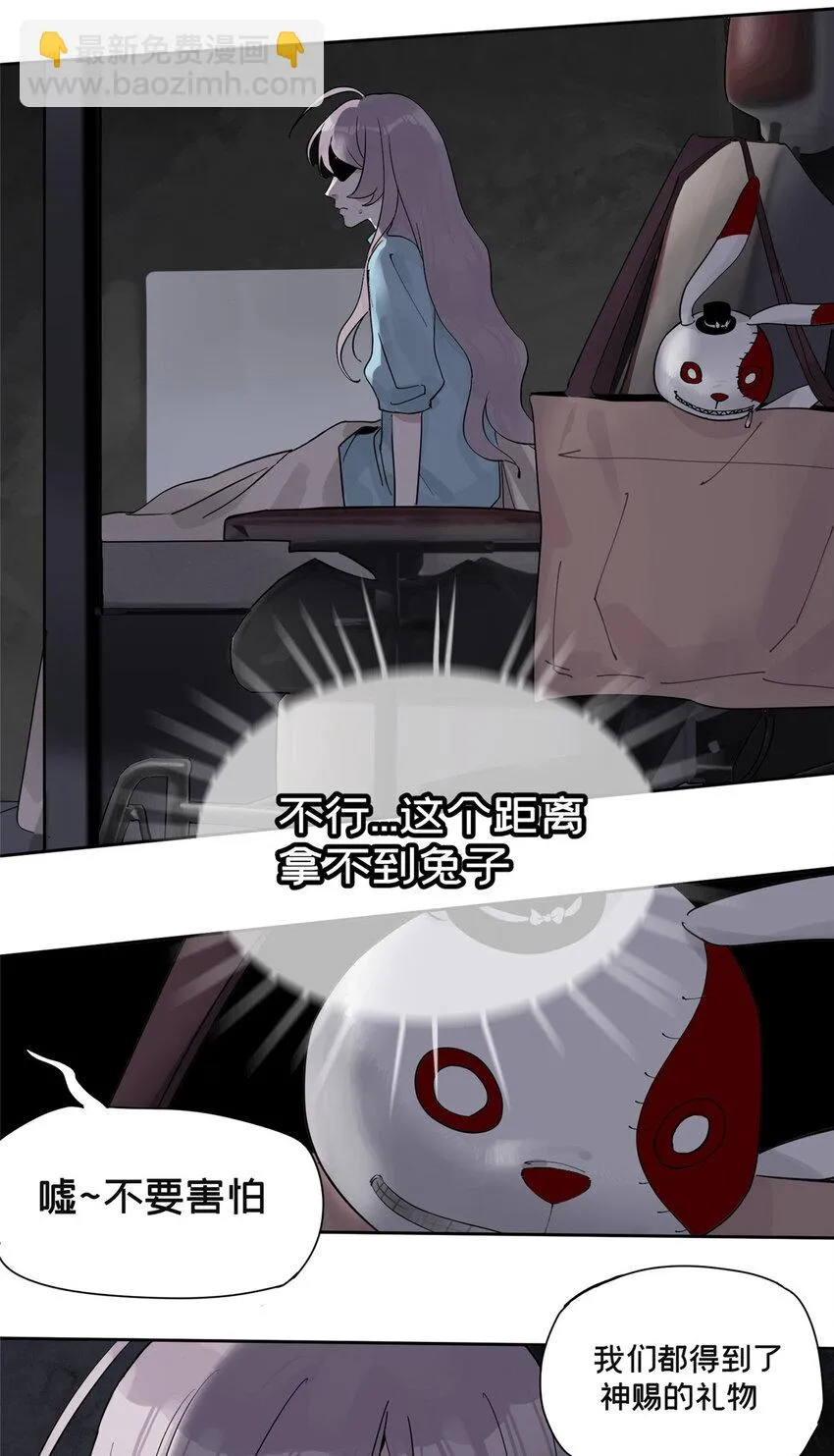 36 我真的没有魅力吗？3
