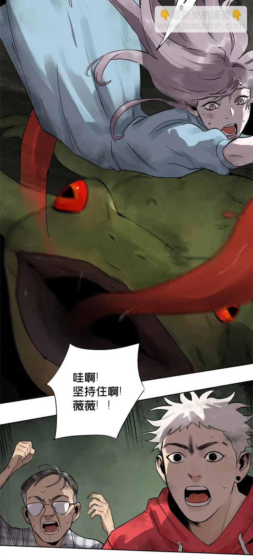 今天也没变成玩偶呢晋江文学城漫画,27 小蝌蚪找妈妈3图