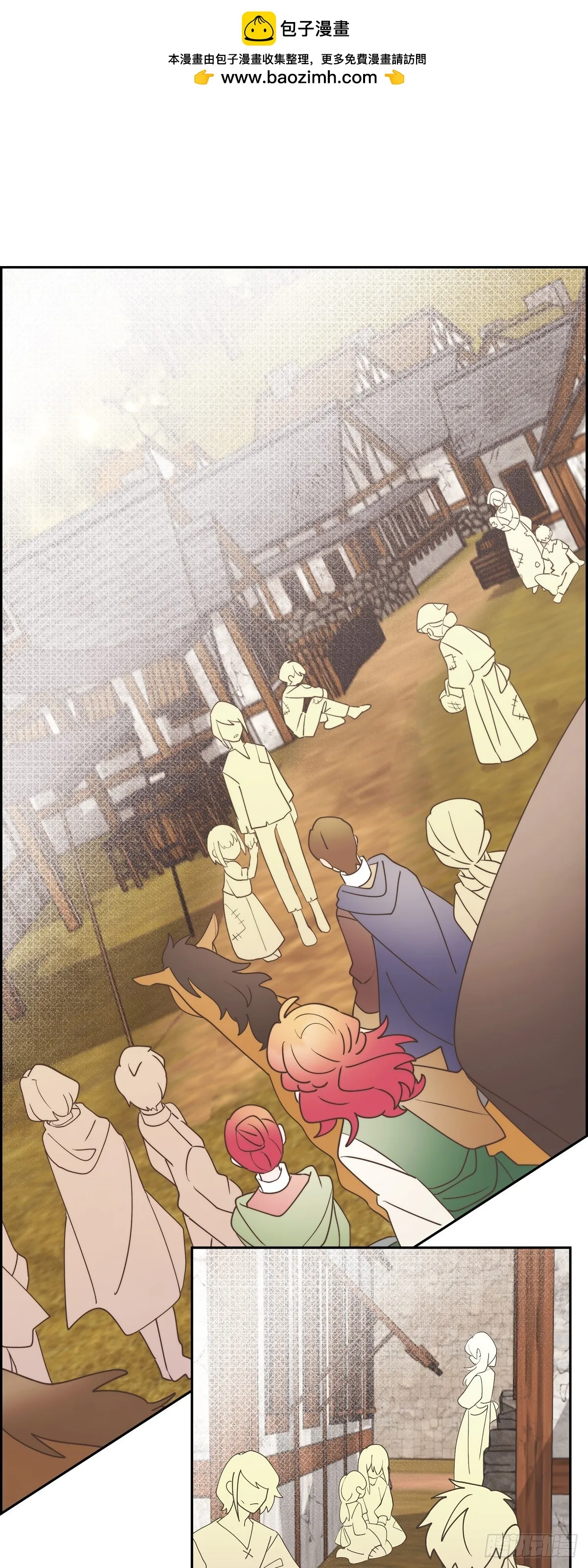 大公和公爵有什么区别漫画,15 你今天可真是奇怪1图